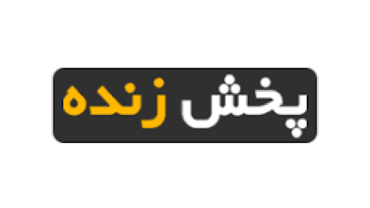 نقص فنی خودرو‌ها را جدی بگیرید + فیلم