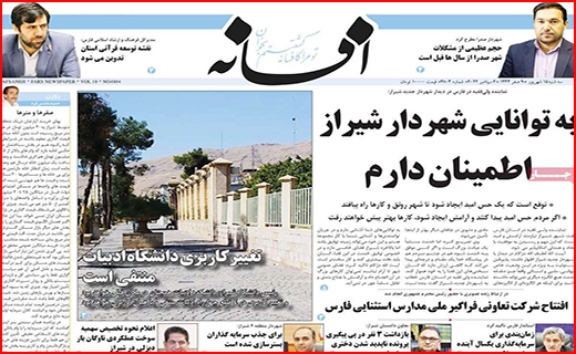 افسانه