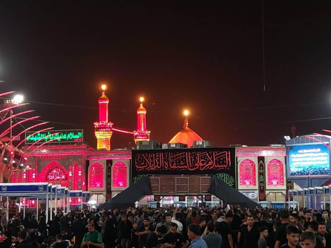 از