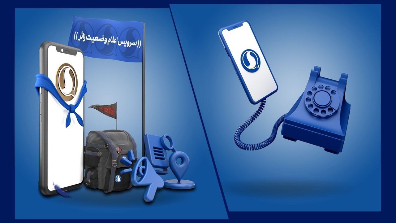 نسخه جدید پیام رسان سروش با ارائه ۲ سرویس جدید