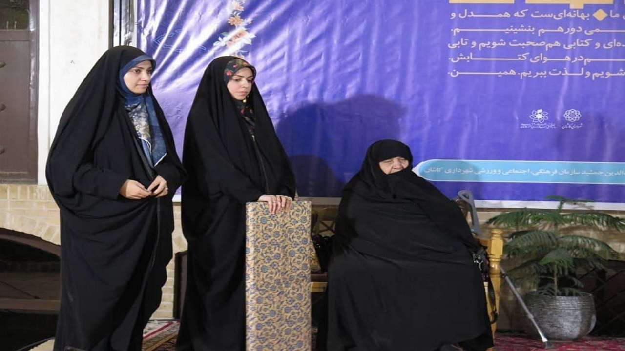 دورهمی بانوان کاشانی با عزیز خانم