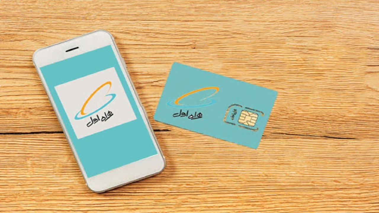 به روزرسانی اپلیکیشن همراه من