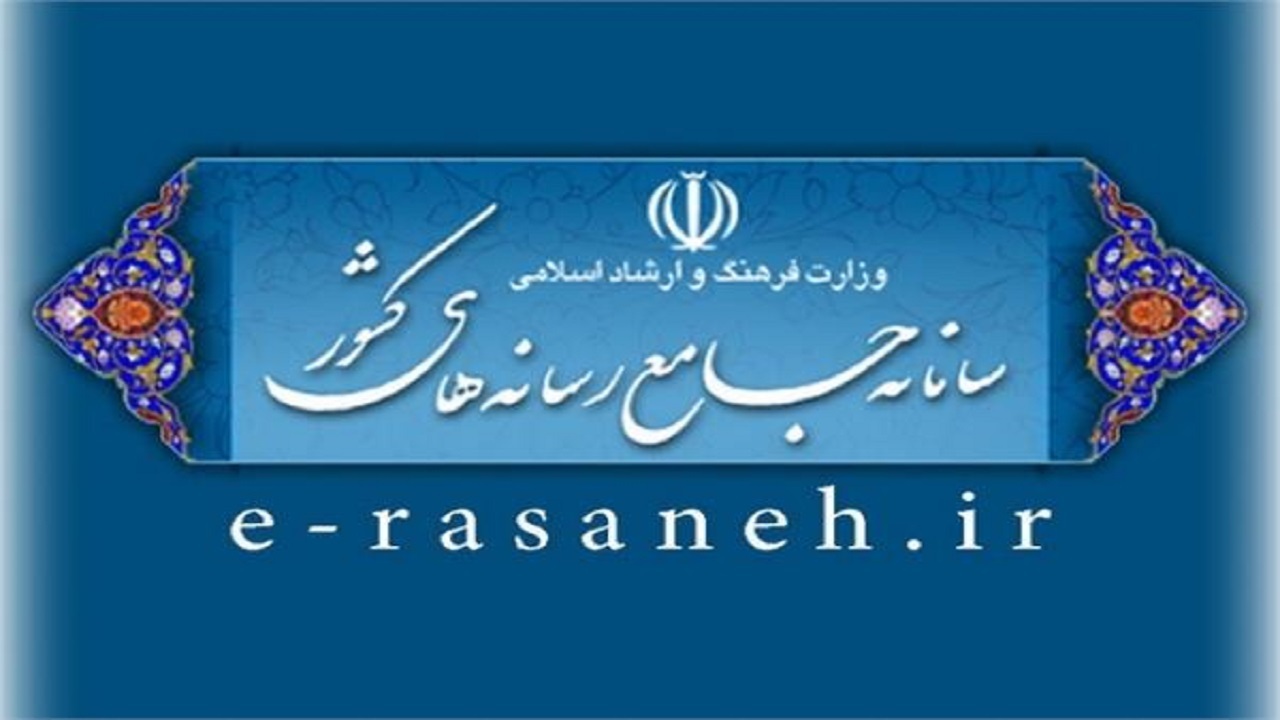 معرفی اصحاب رسانه به صندوق اعتباری هنر الکترونیکی شد