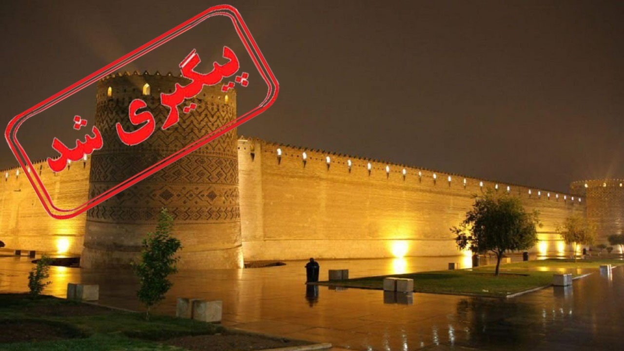 از