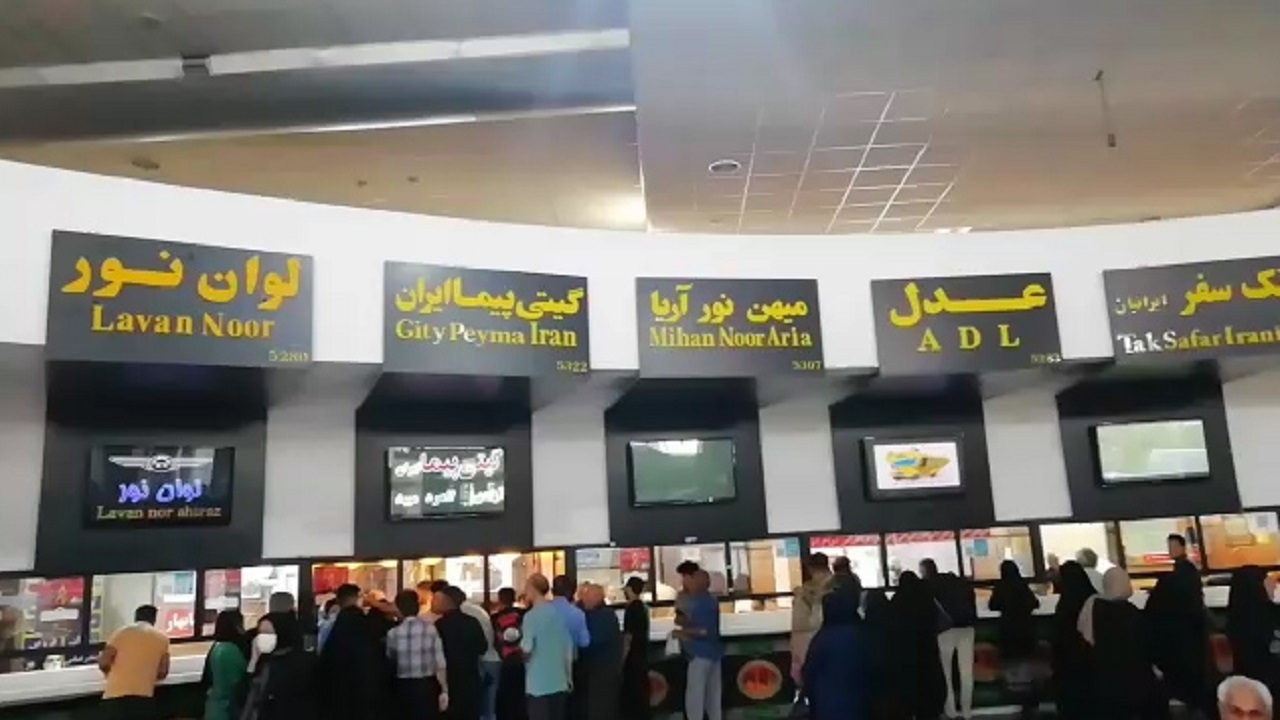 از