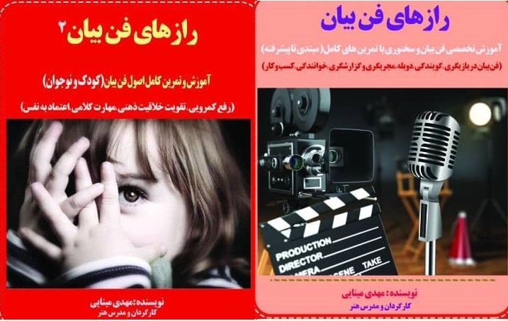 تاپ فردا 16 شهریور