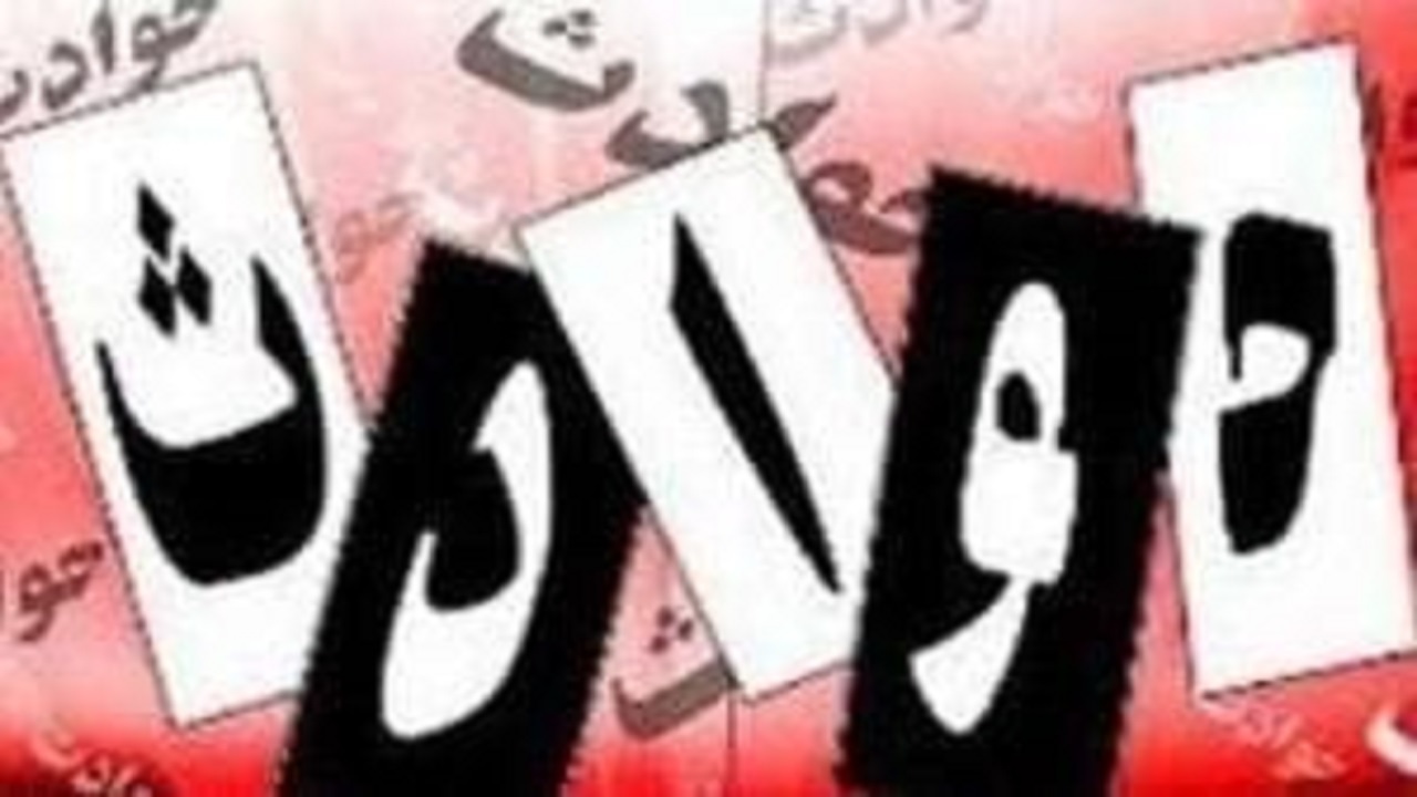 فوت عابر پیاده به دلیل عبور از عرض آزادراه تهران-کرج