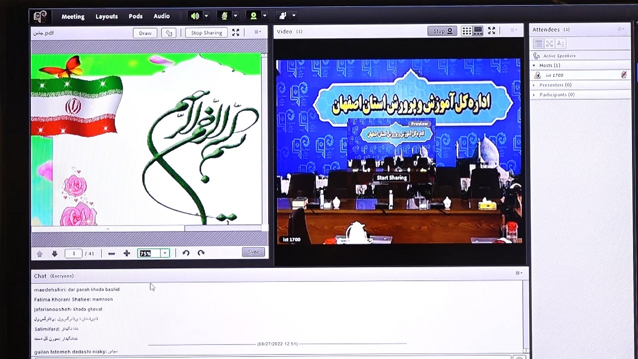 ارائه۱۴۰ خدمت الکترونیکی در آموزش و پرورش اصفهان