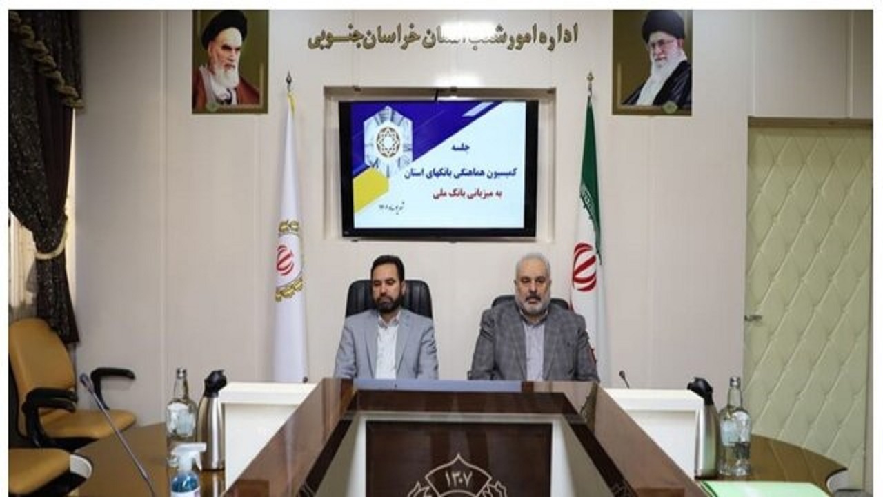 ضرورت توزیع عادلانه تسهیلات بانکی در چارچوب قانون
