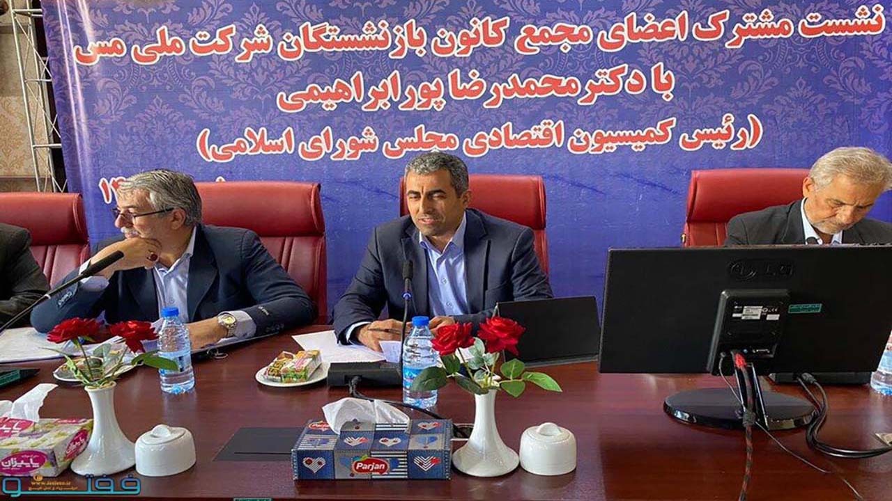 پیگیر استقلال صندوق بازنشستگی شرکت مس هستیم
