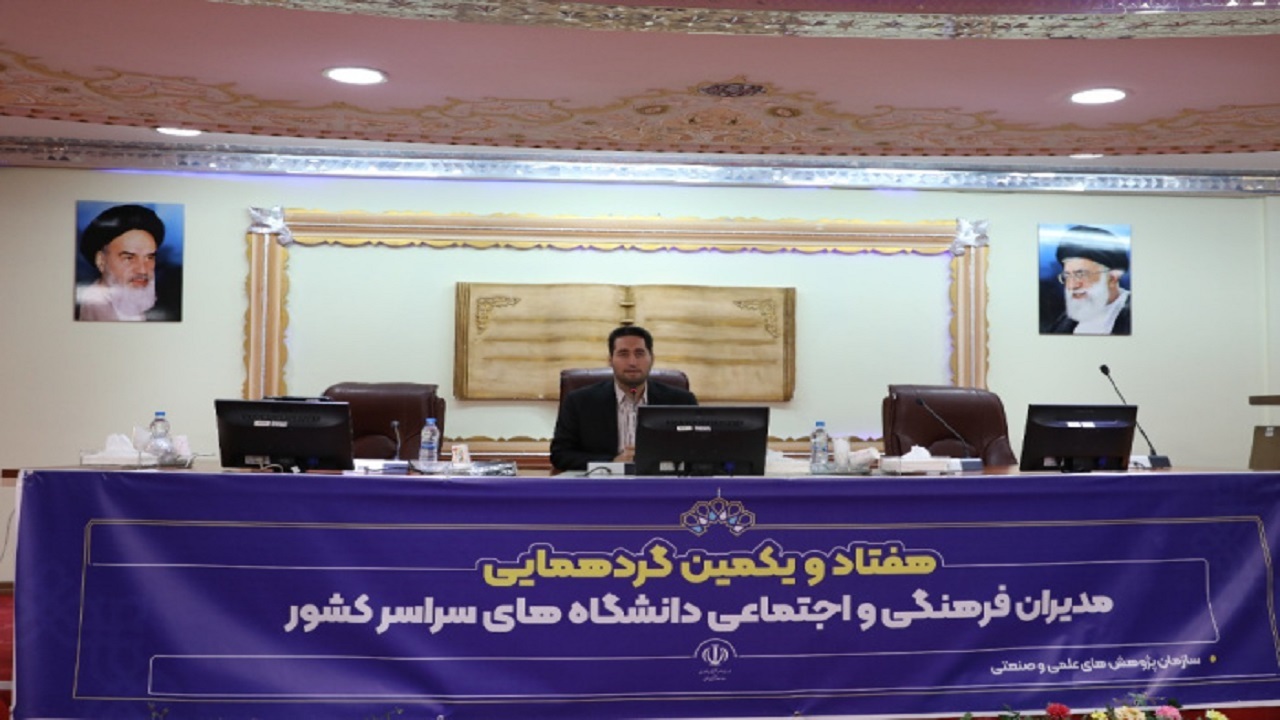 برخورداری دانشگاه‌ها از ظرفیت بالایی در بخش فرهنگ جامعه