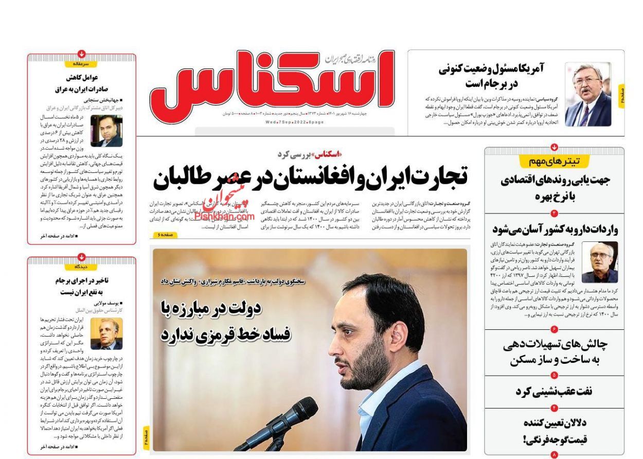 واردات خودرو به شرط ضربه نزدن به تولید داخل/ قوانین کهنه سد راه صنعتی سازی مسکن