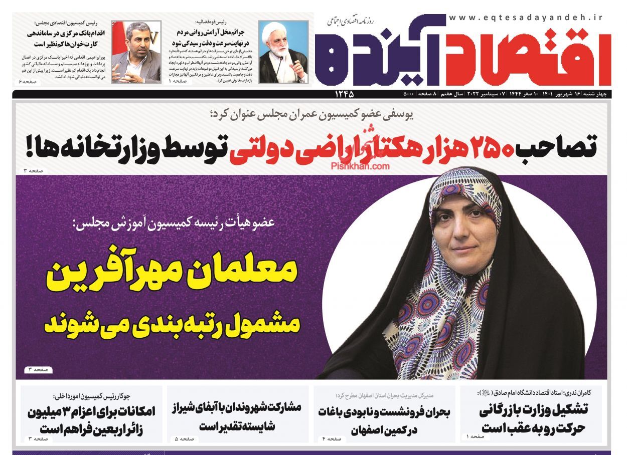 واردات خودرو به شرط ضربه نزدن به تولید داخل/ قوانین کهنه سد راه صنعتی سازی مسکن