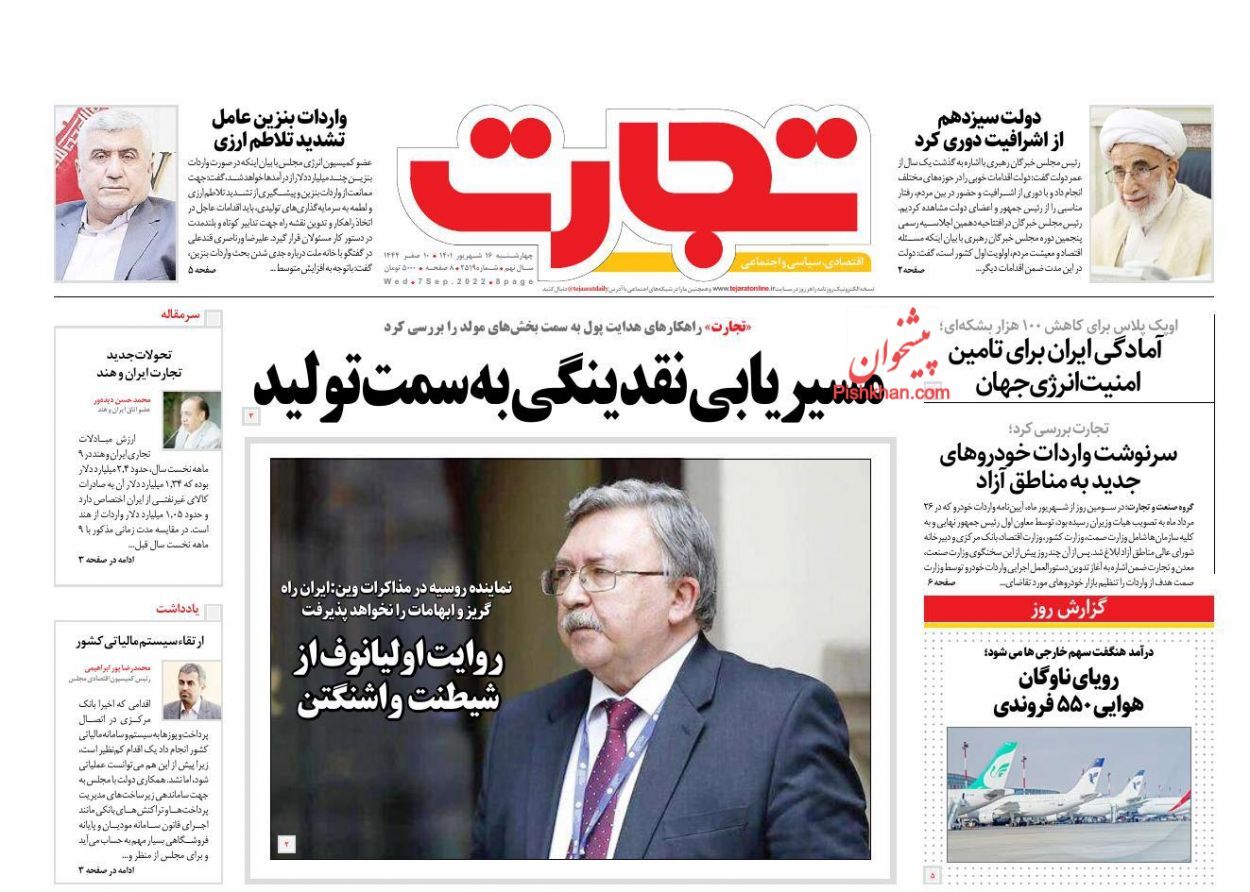 واردات خودرو به شرط ضربه نزدن به تولید داخل/ قوانین کهنه سد راه صنعتی سازی مسکن