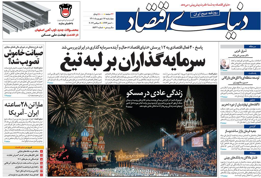 واردات خودرو به شرط ضربه نزدن به تولید داخل/ قوانین کهنه سد راه صنعتی سازی مسکن