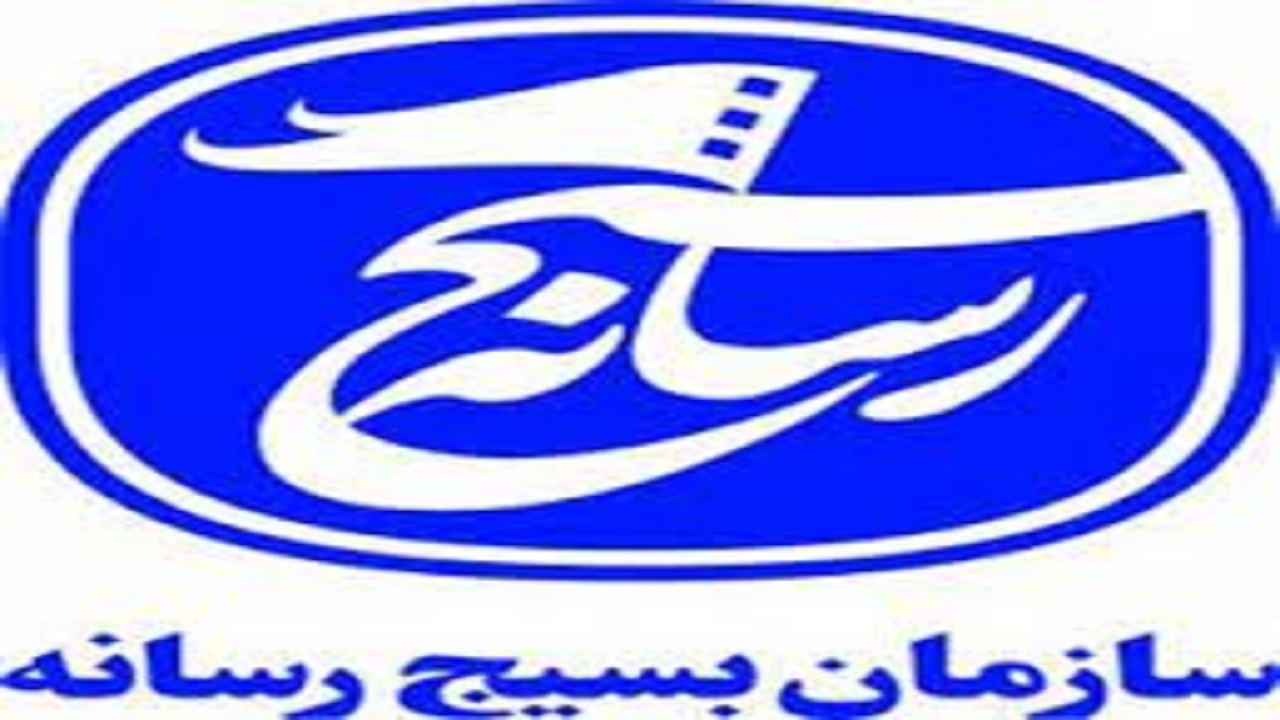 گردهمایی فعالان فضای مجازی سیستان و بلوچستان برگزار می‌شود