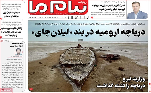 پیام ما پیام ما