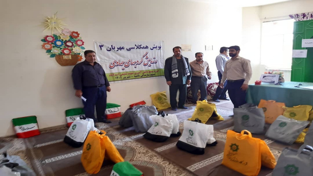 توزیع ۱۳۰ بسته نوشت افزار بین دانش آموزان نیازمند