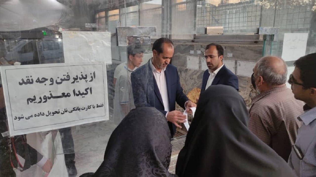 غیبت صاحب‌جواز نانوایی، تخلف است