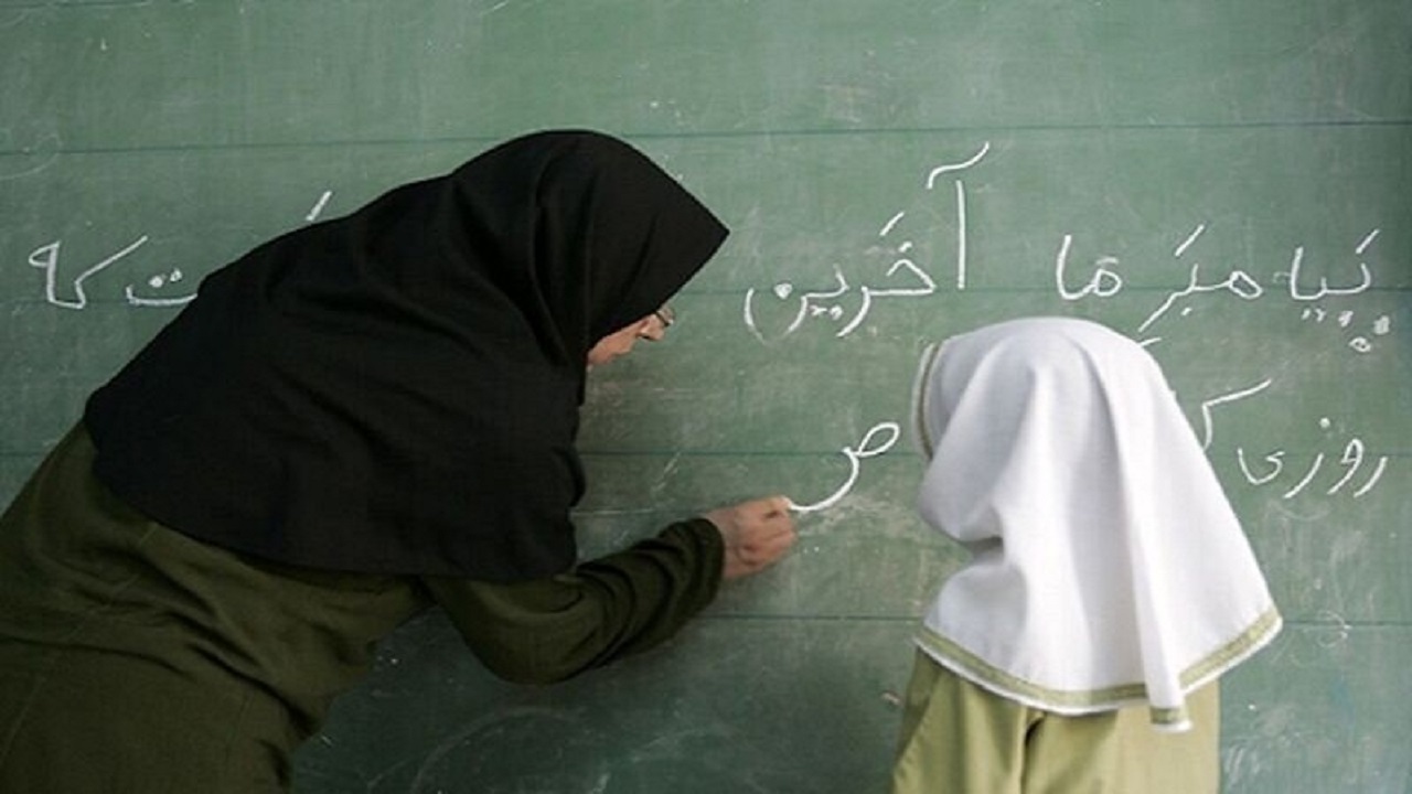 تمدید مهلت بارگذاری مدارک در سامانه رتبه بندی معلمان