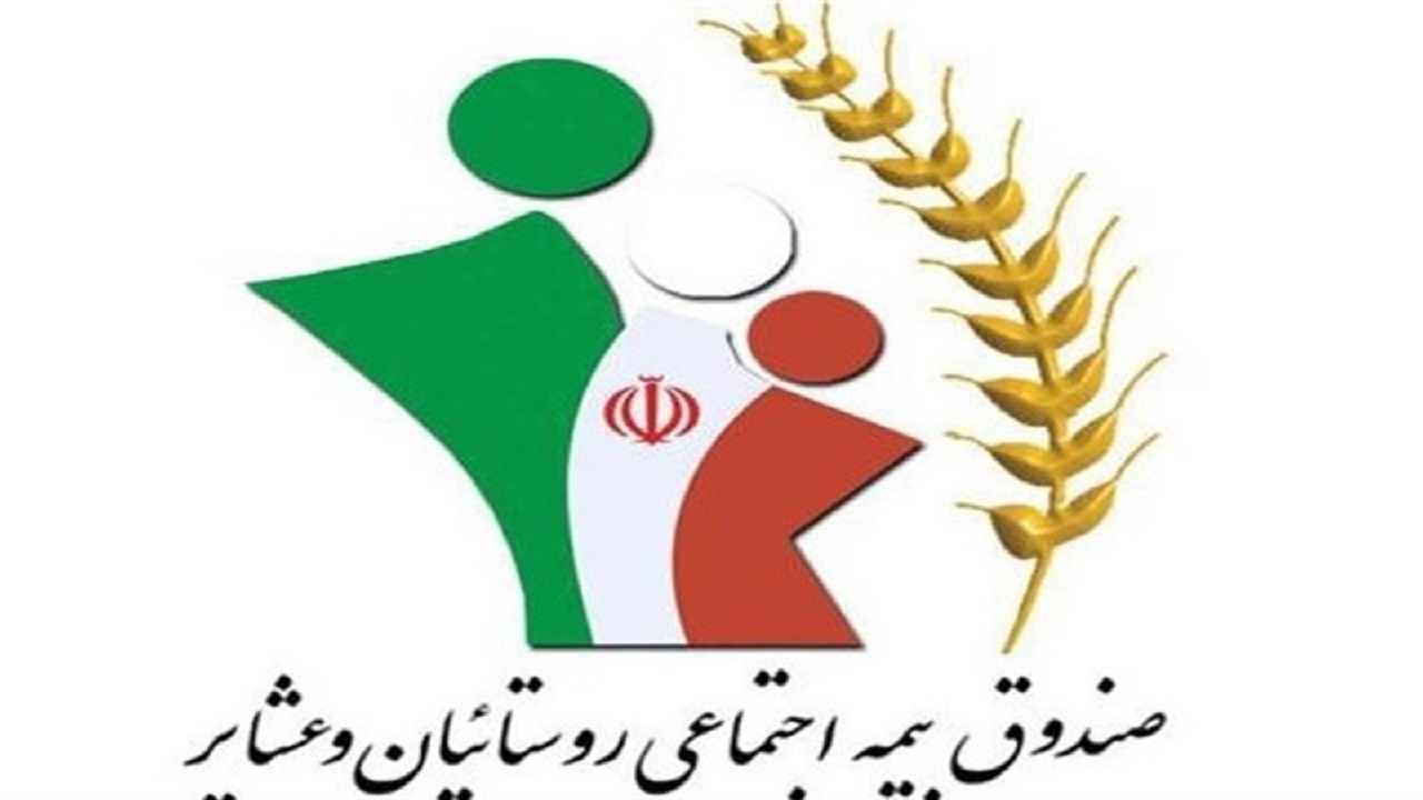 بیمه ۷۰ درصد روستاییان و عشایر چهارمحال و بختیاری