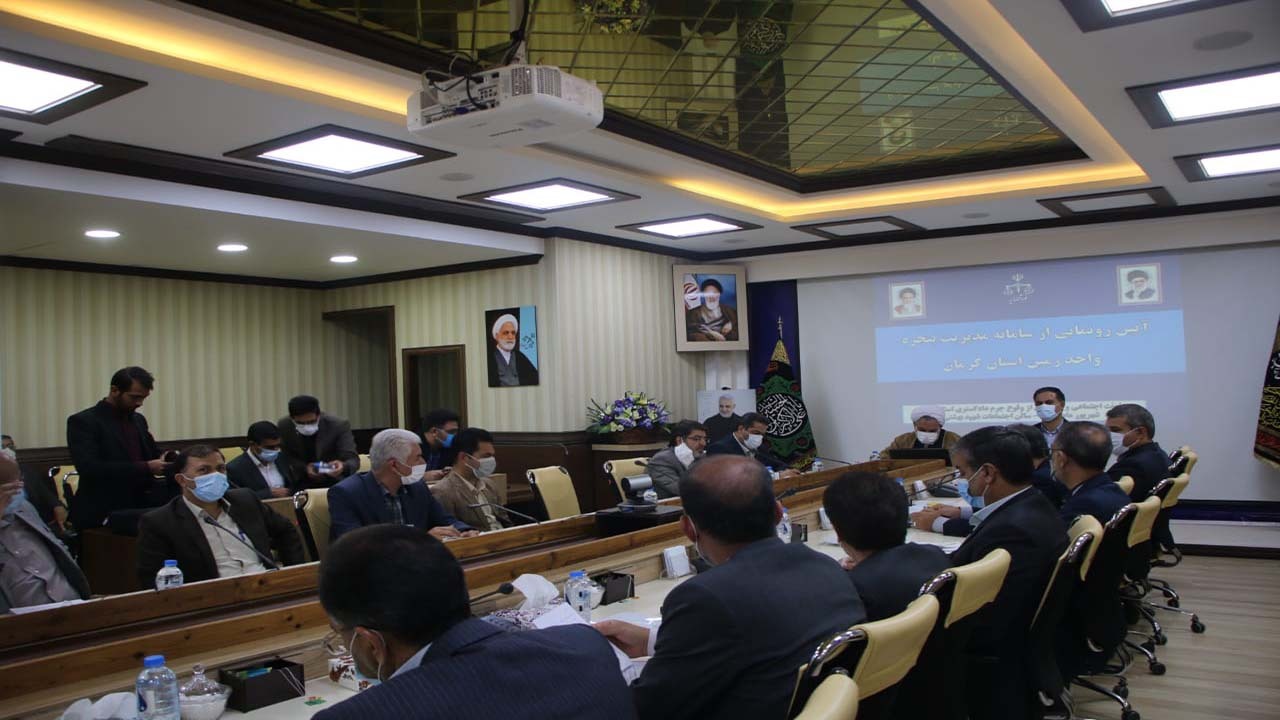 بالغ بر یک سوم مساحت کشور، تحت پوشش سامانه پنجره واحد مدیریت زمین
