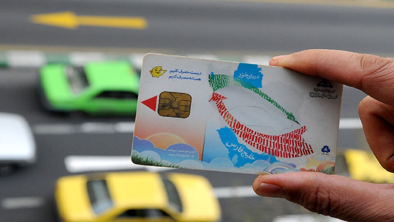 بیش از هزار رمز کارت هوشمند سوخت در زنجان بازیابی شد