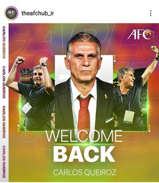 واکنش AFC به بازگشت کی روش