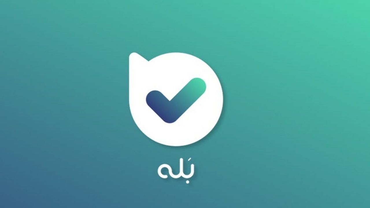 سامانه اعلام وضعیت اربعین بله