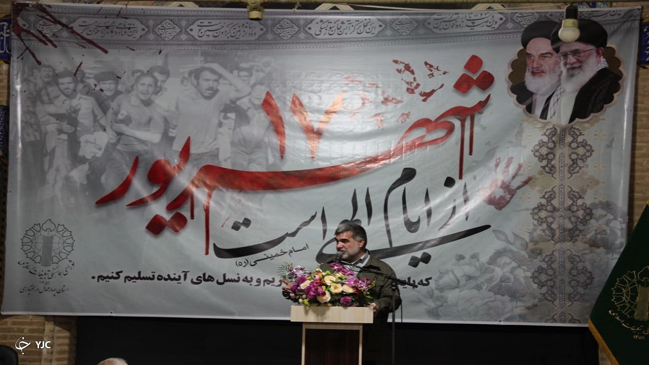 انقلاب اسلامی ایران بر اساس اعتقادات مردمی شکل گرفت