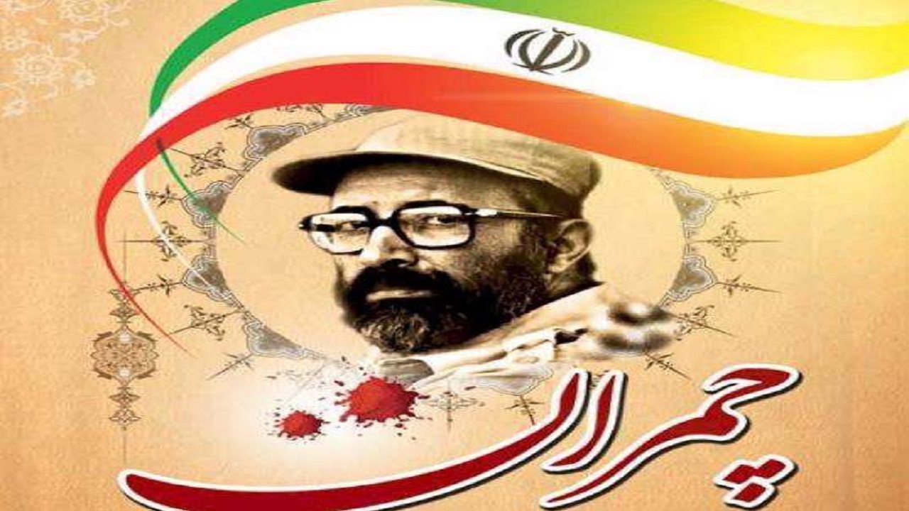 انتشار فراخوان جشنواره علمی شهید چمران در چهارمحال و بختیاری