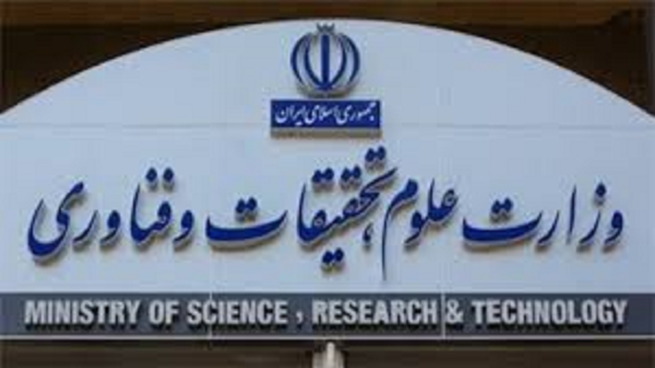 برنامه‌های اولویت‌دار ستاد خیرین وزارت عتف اعلام شد