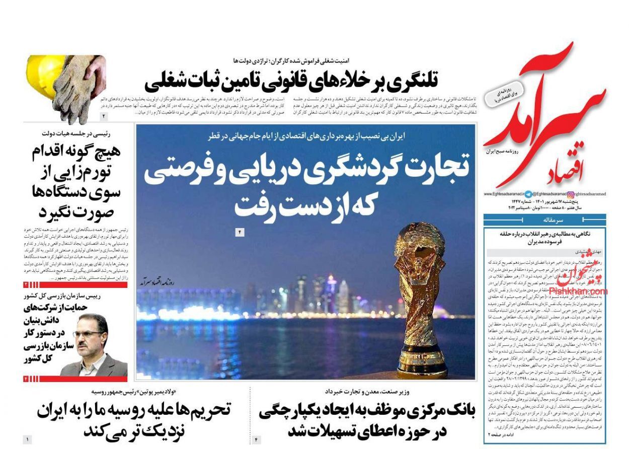 گام اصلاحی برای صدور کارت بازرگانی/ بانک مرکزی موظف به ایجاد یکپارچگی در حوزه اعطای تسهیلات شد