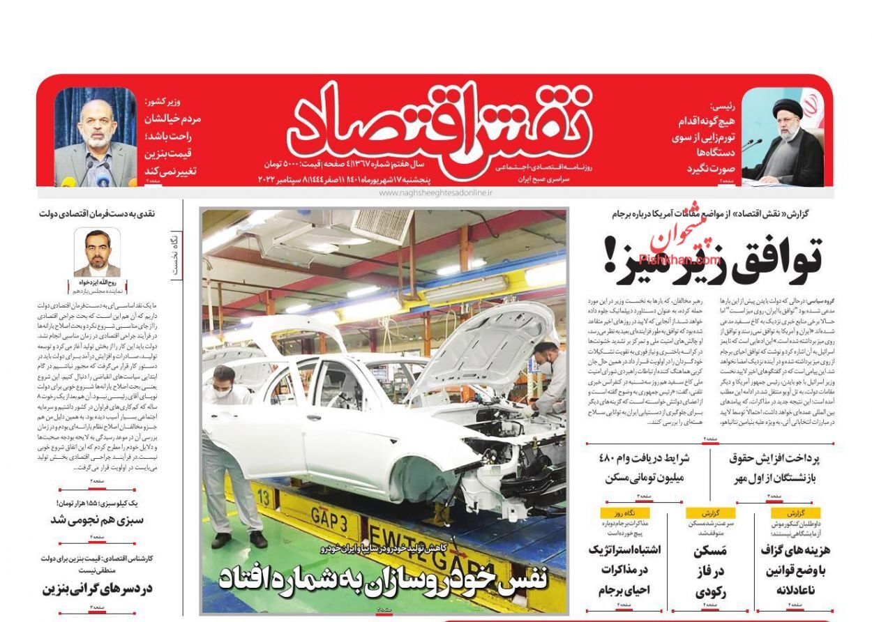 گام اصلاحی برای صدور کارت بازرگانی/ بانک مرکزی موظف به ایجاد یکپارچگی در حوزه اعطای تسهیلات شد