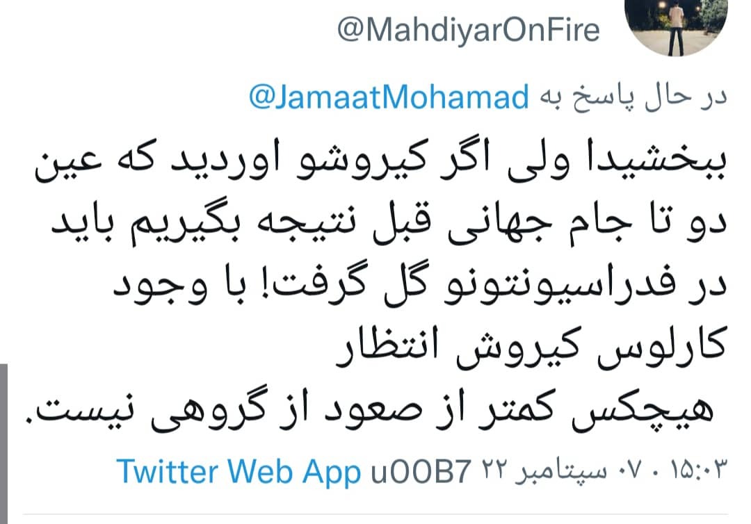 کی روش