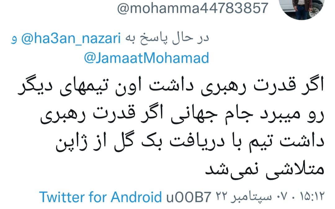 کی روش