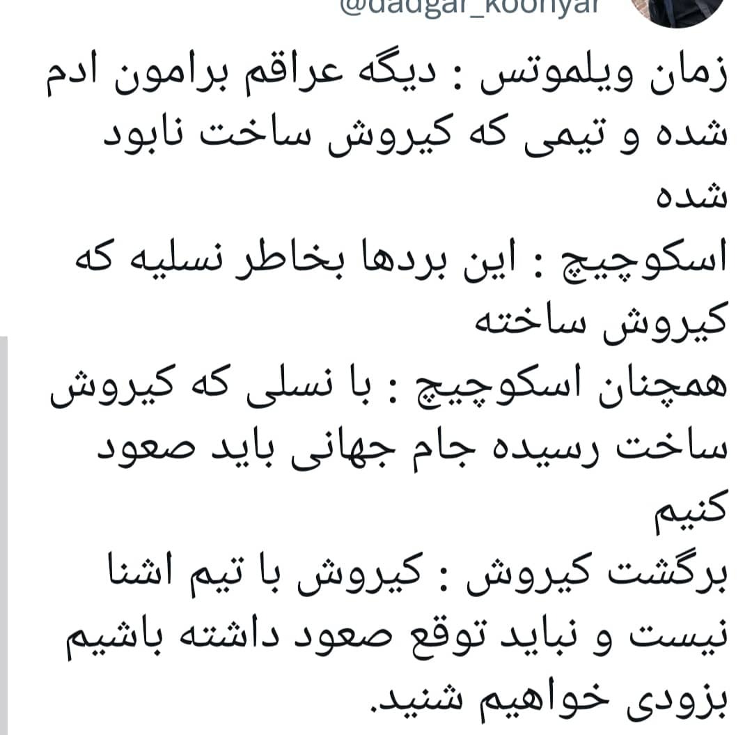 کی روش