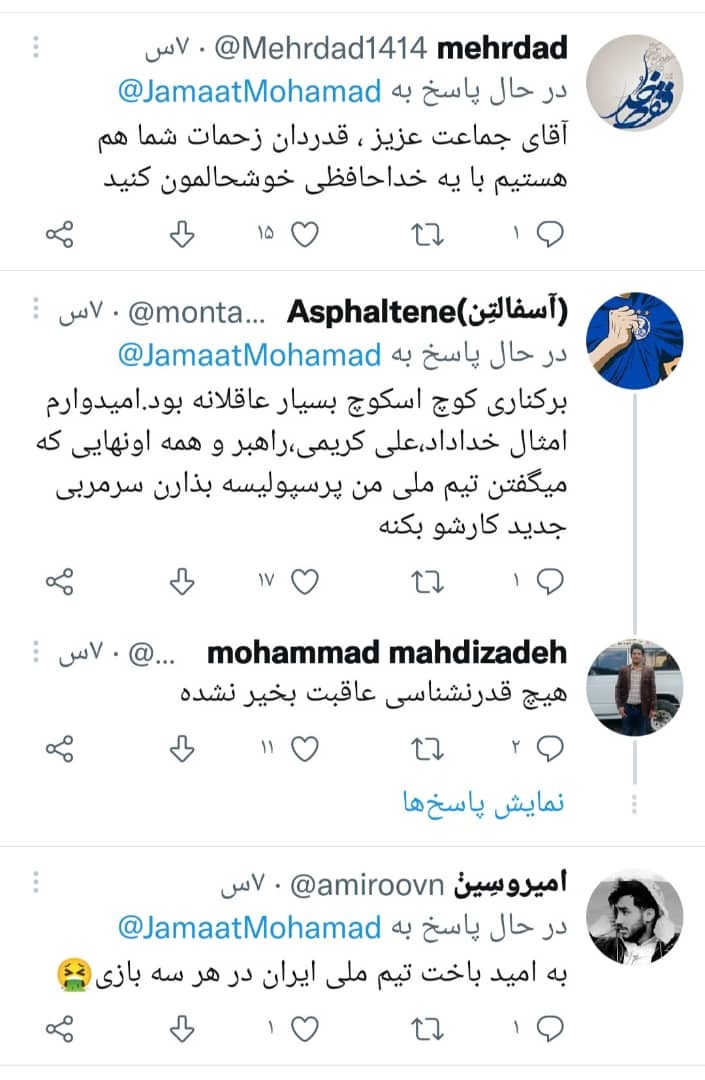 کی روش