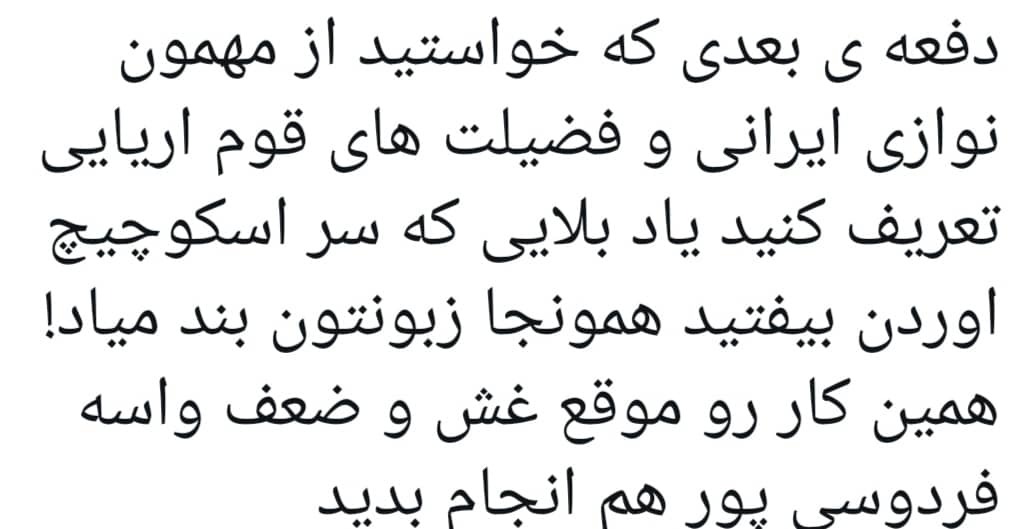 کی روش