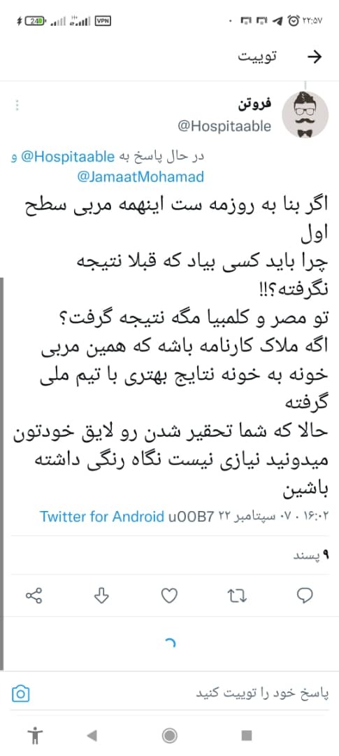 کی روش