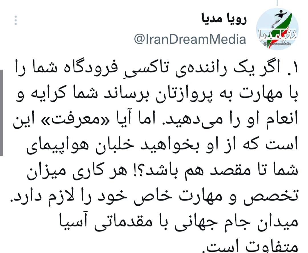 کی روش