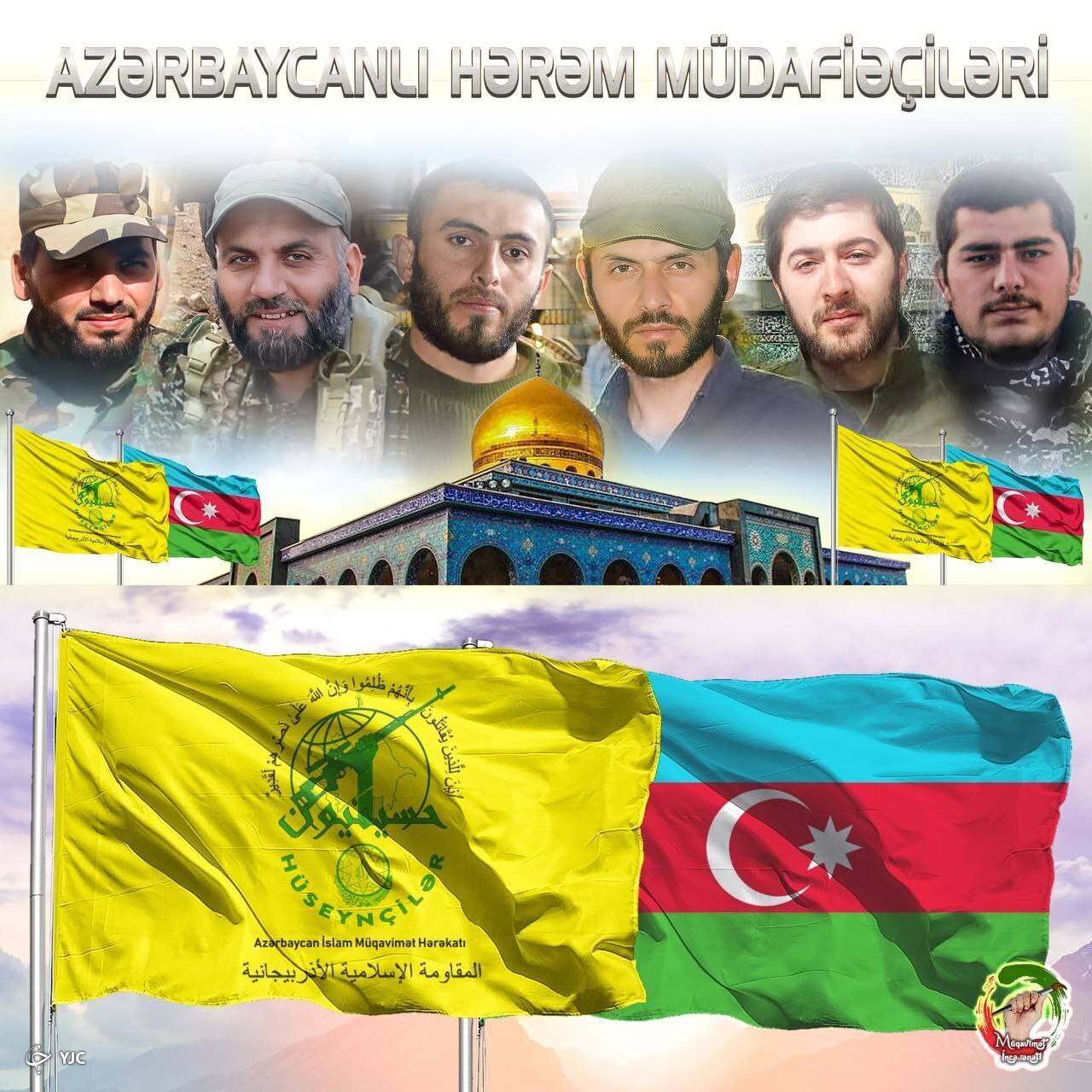 تلاش باکو برای بازگشت ۴۱ عضو جنبش &laquo;حسینیون&raquo;/ خواسته&zwnj;ای که هیچ وقت به نتیجه نمی&zwnj;رسد