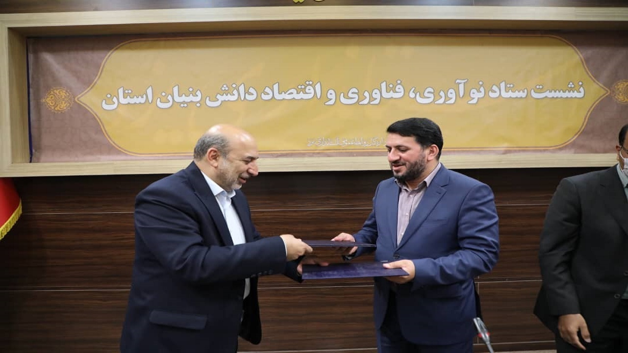 توافق نامه همکاری مشترک بین استانداری و ۶ ارگان&zwnj; مختلف در استان یزد