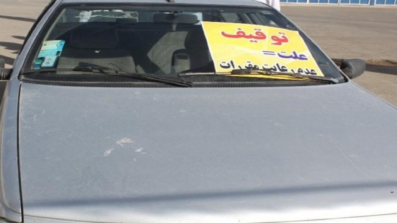 توقیف خودروی پژو ۴۰۵ با ۱۱۰ میلیون ریال خلافی در زنجان