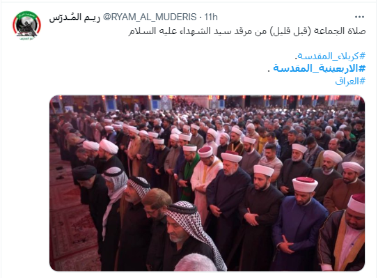 نماز جماعت در کربلا