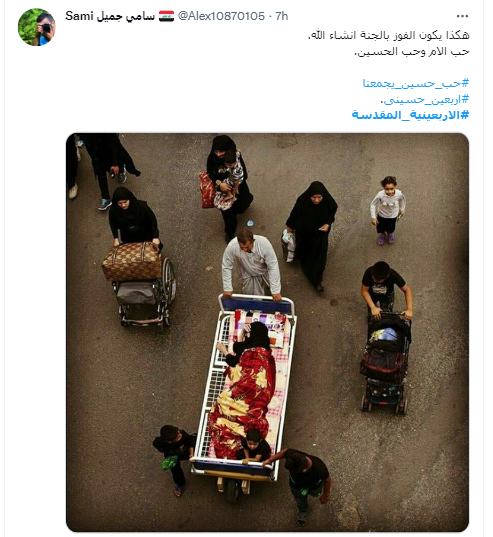 پیاده روی اربعین