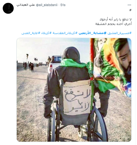 ولیچر نشین عاشق