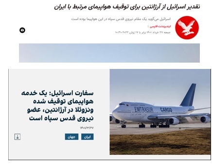 کمربند اخبار جعلی اسرائیل درباره تهران - مسکو / وقتی ارتش رسانه&zwnj;ای غرب دست به دامن منابع آگاه می&zwnj;شود