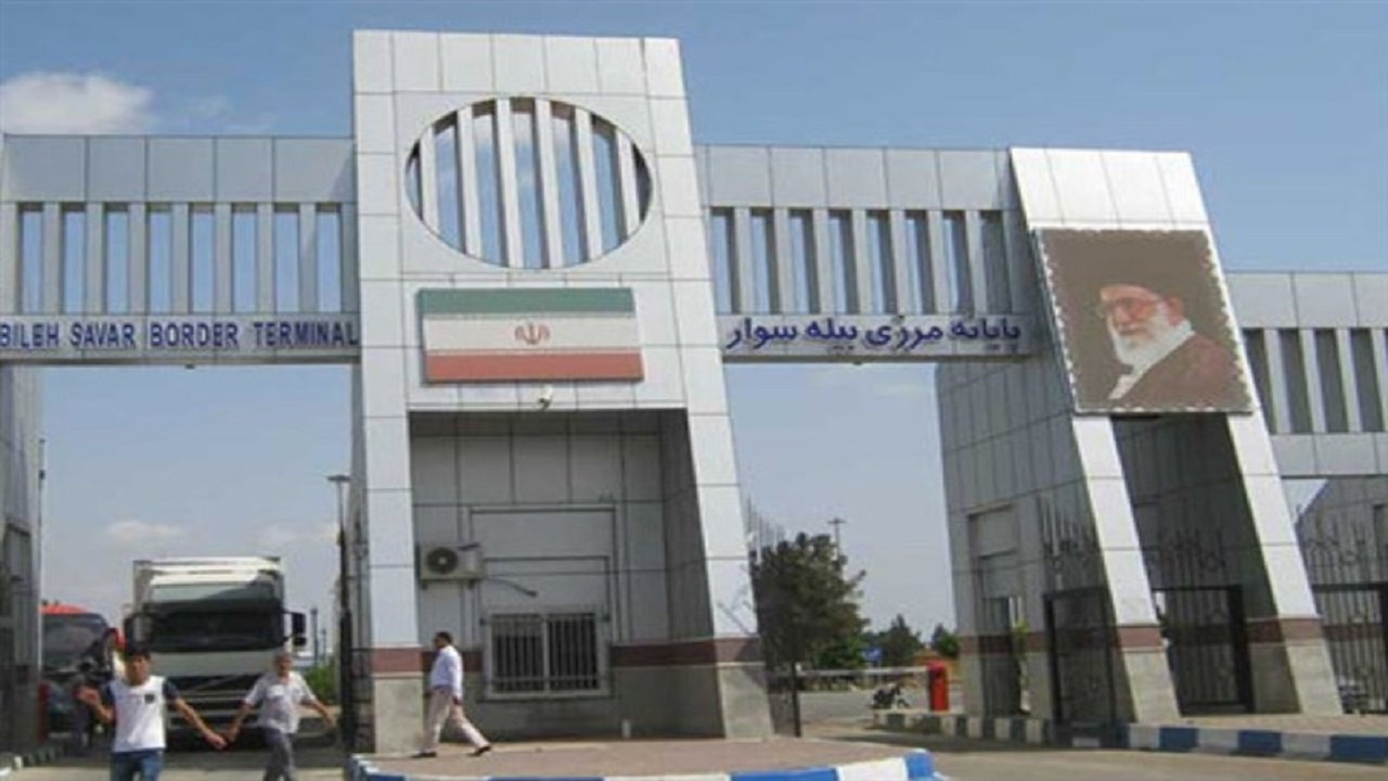 مرز بیله‌سوار برای ورود زائران اربعین بازگشایی شد