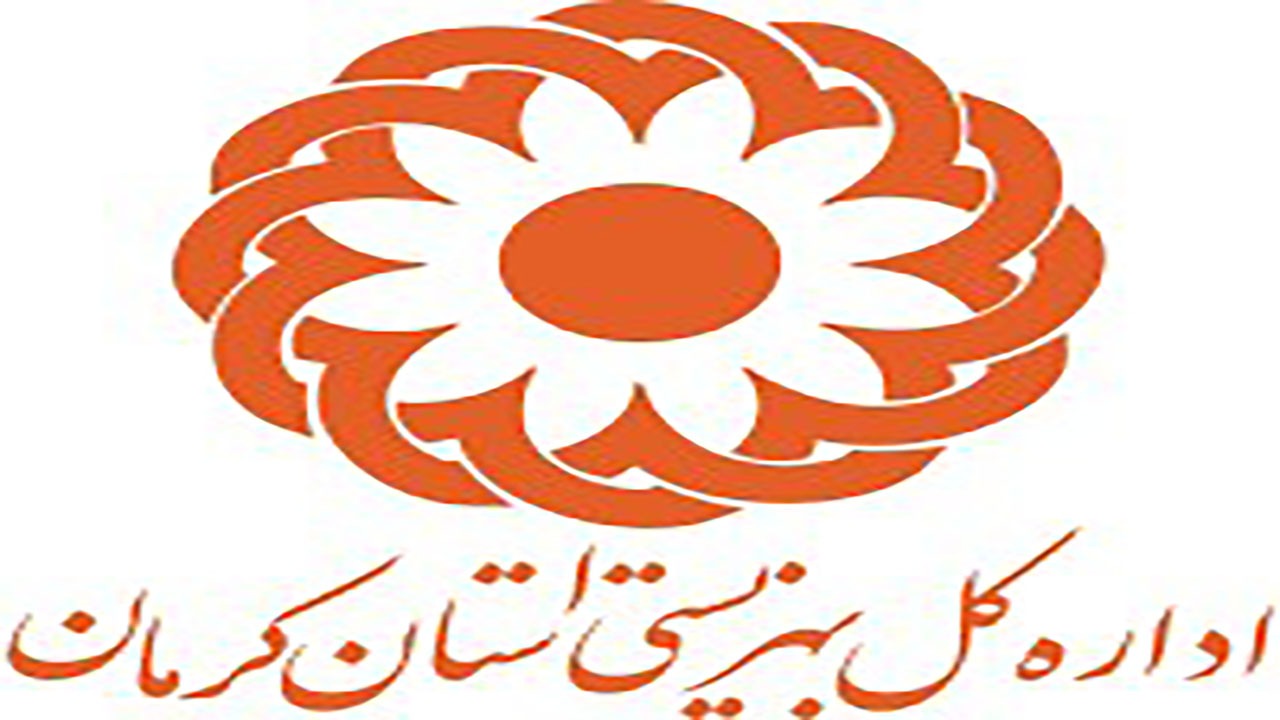 لزوم کمک بنگاه های اقتصادی به بهزیستی